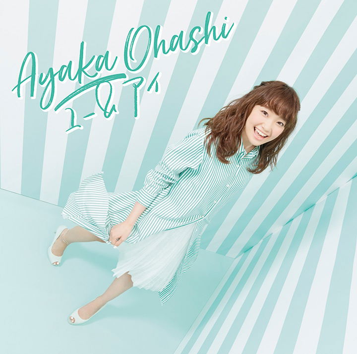 You & I - Ayaka Edition (Knights & Magic Outro Theme) — Import Game Deal