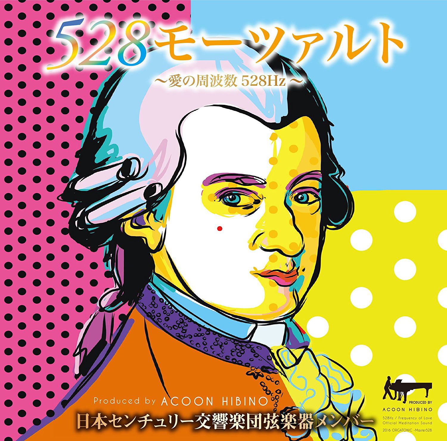 528 Mozart - Ai No Shuhasu 528Hz — Import Game Deal
