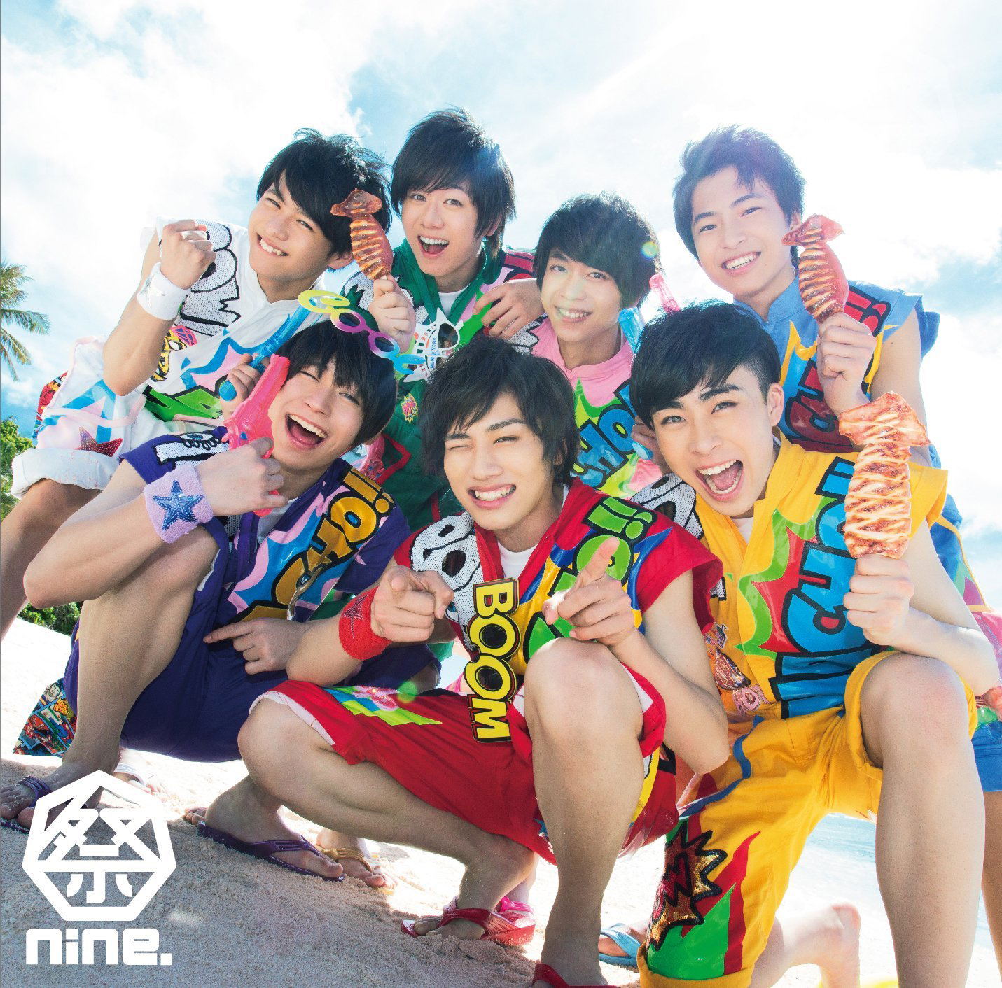 Aa Yume Mikoshi [CD+DVD Type B] — Import Game Deal