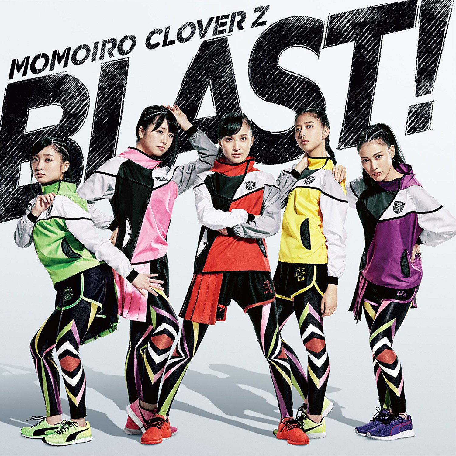Blast! — Import Game Deal