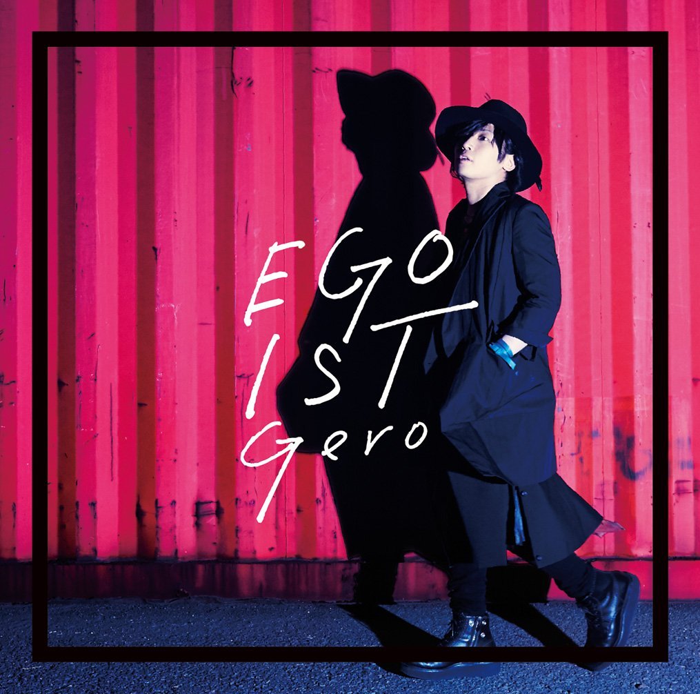 その他 EGOIST Egoist [Limited Edition] (Gero)