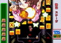 Game Paradise Cruisin Mix [Limited Edition] thumbnail 3
