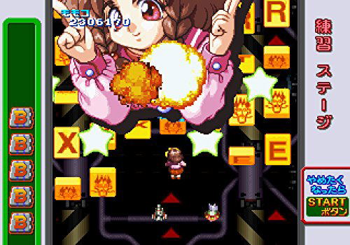 Game Paradise Cruisin Mix [Limited Edition] image 3