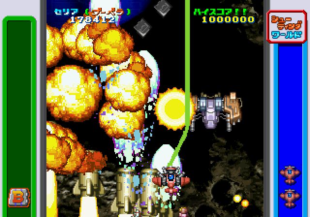 Game Paradise Cruisin Mix [Limited Edition] image 4