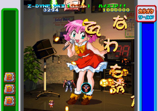 Game Paradise Cruisin Mix [Limited Edition] image 5