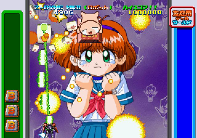 Game Paradise Cruisin Mix [Limited Edition] image 6