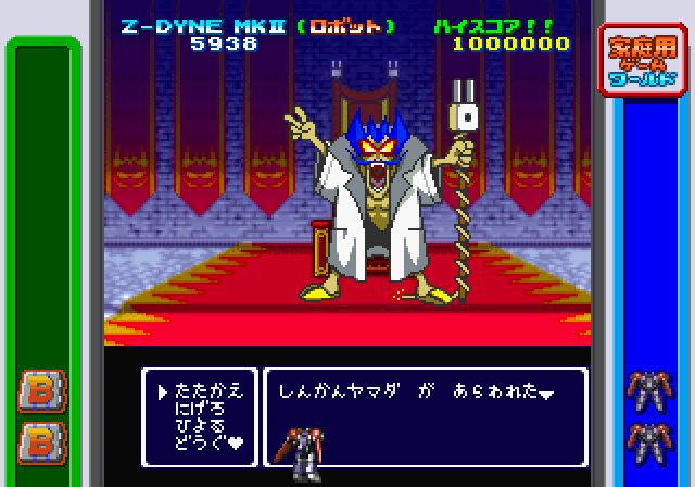 Game Paradise Cruisin Mix [Limited Edition] image 7