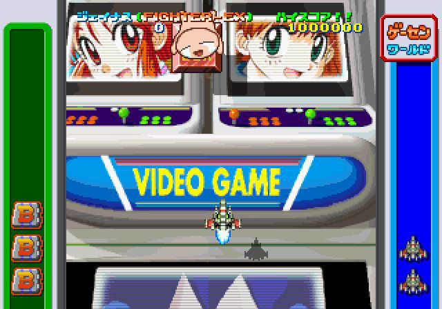 Game Paradise Cruisin Mix [Limited Edition] image 8