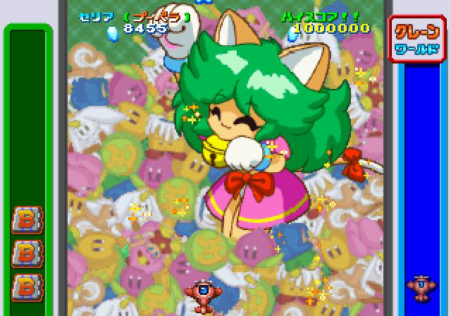 Game Paradise Cruisin Mix [Limited Edition] image 9