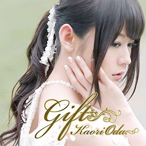 Gift [CD+DVD Limited Edition] image 1