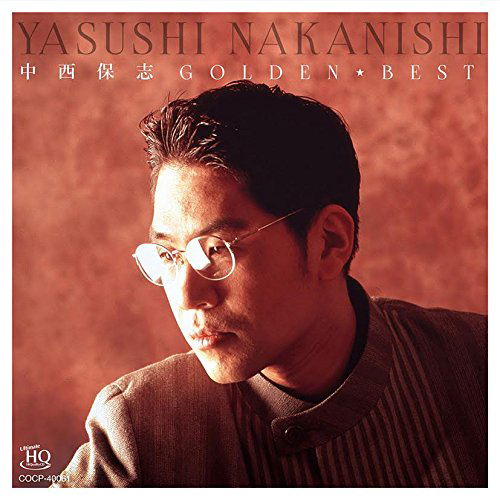 Golden Best Yasushi Nakanishi [UHQCD] image 1