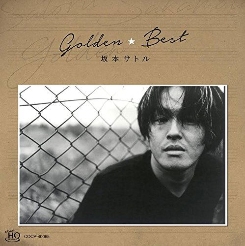 Golden Best Satoru Sakamoto [UHQCD] image 1