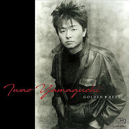 Golden Best Iwao Yamaguchi [UHQCD] image 1