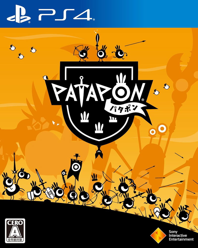 Patapon image 1