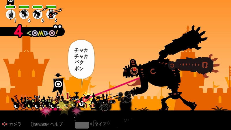 Patapon image 2