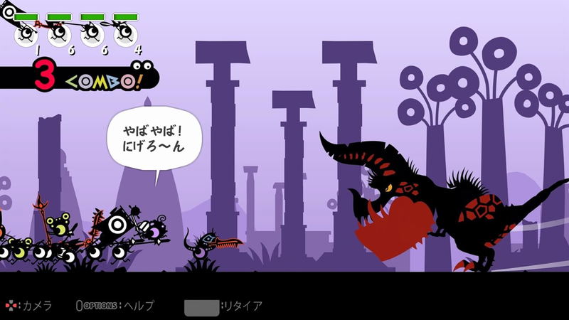 Patapon image 3