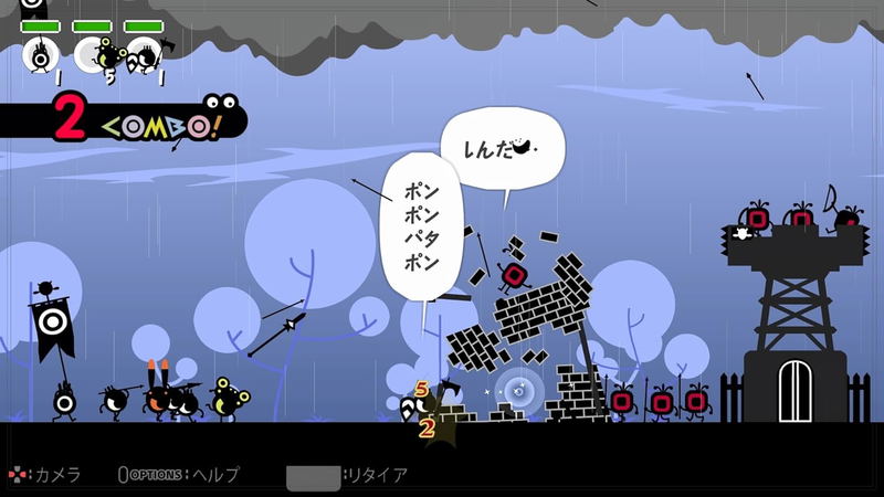 Patapon image 4