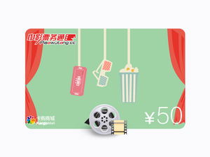 Piao Wu Tong Gift Card CNY 50_