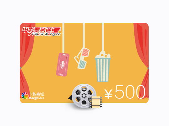 Piao Wu Tong Gift Card CNY 500 digital — Import Game Deal