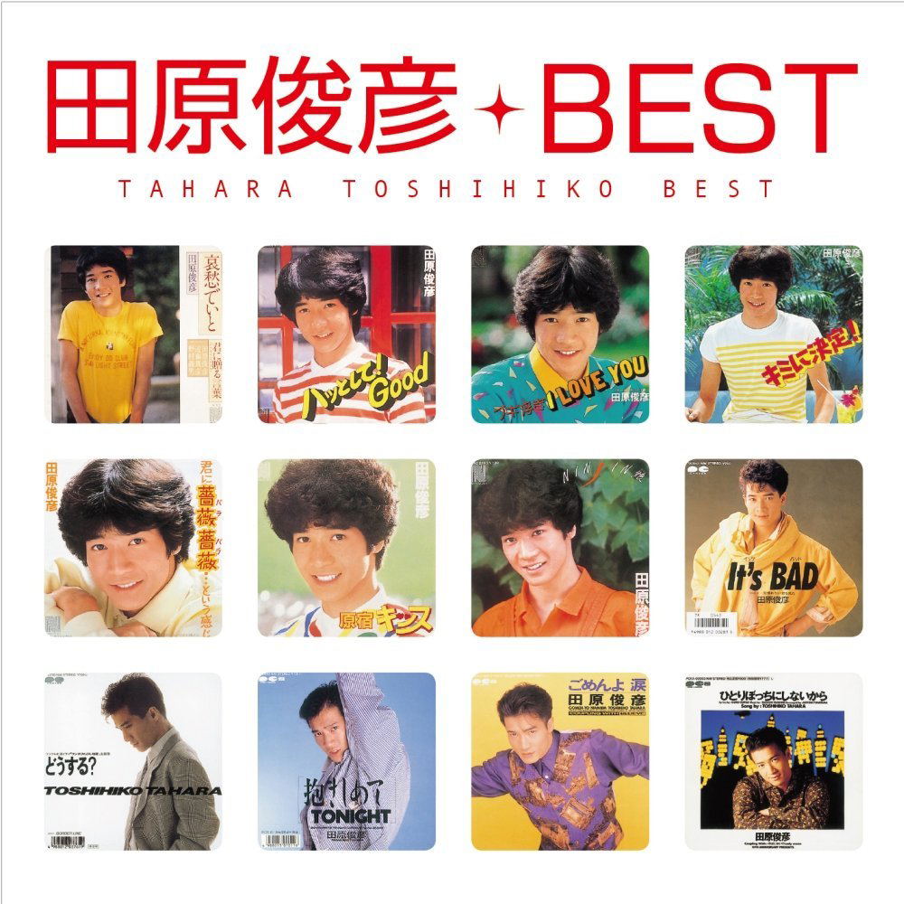 Platinum Best Toshihiko Tahara - My Collection [UHQCD] (Tahara