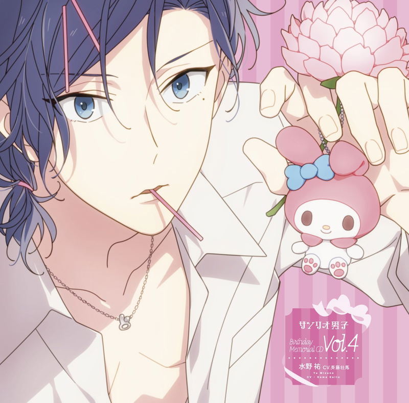 Sanrio Danshi Birthday Memorial Cd 4 "Tasuku Mizuno" Moonlight image 1