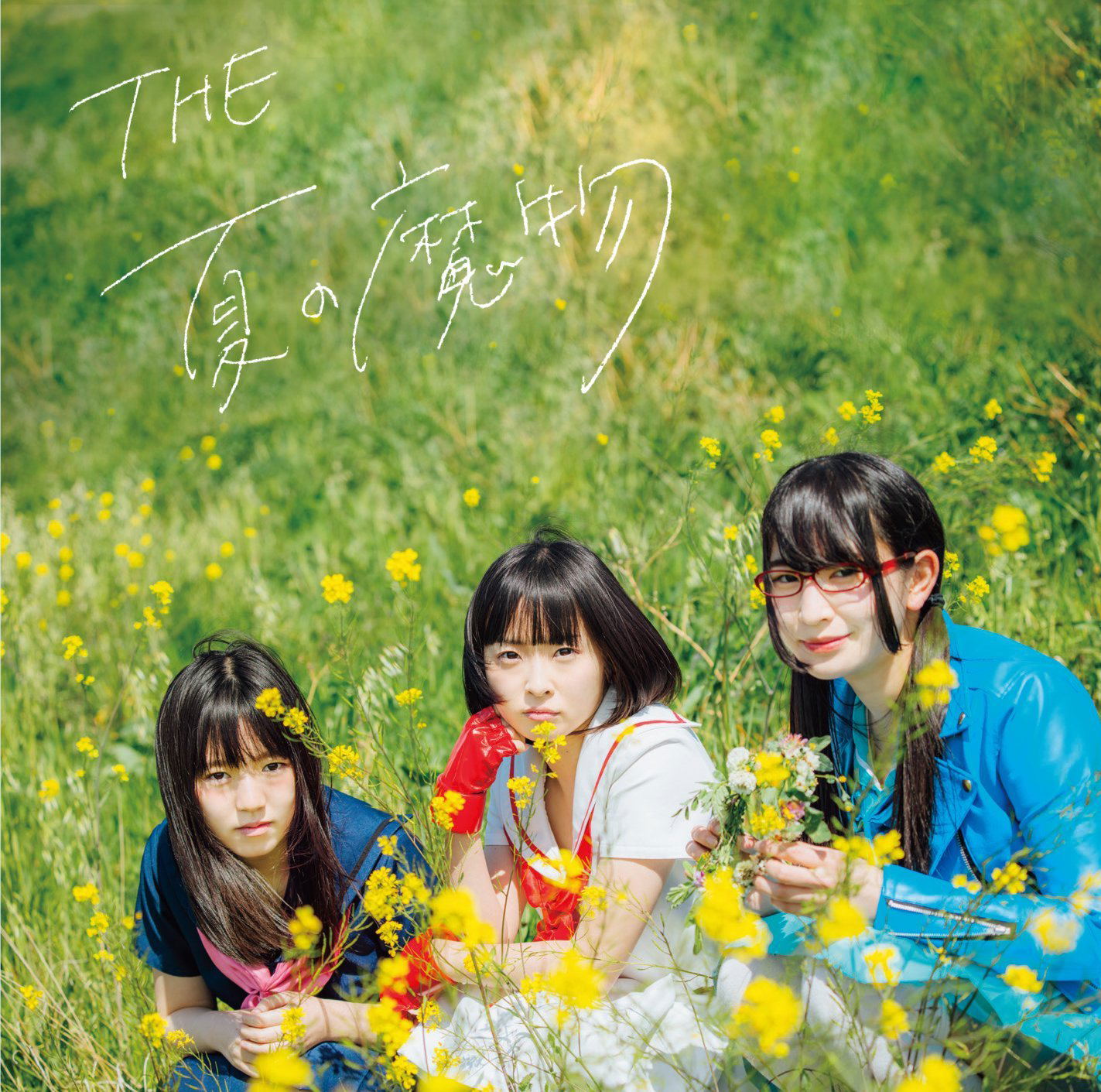 Shin Mamono Boma Ye Ep - Mamono Girls Edition (The Natsu No Mamono)