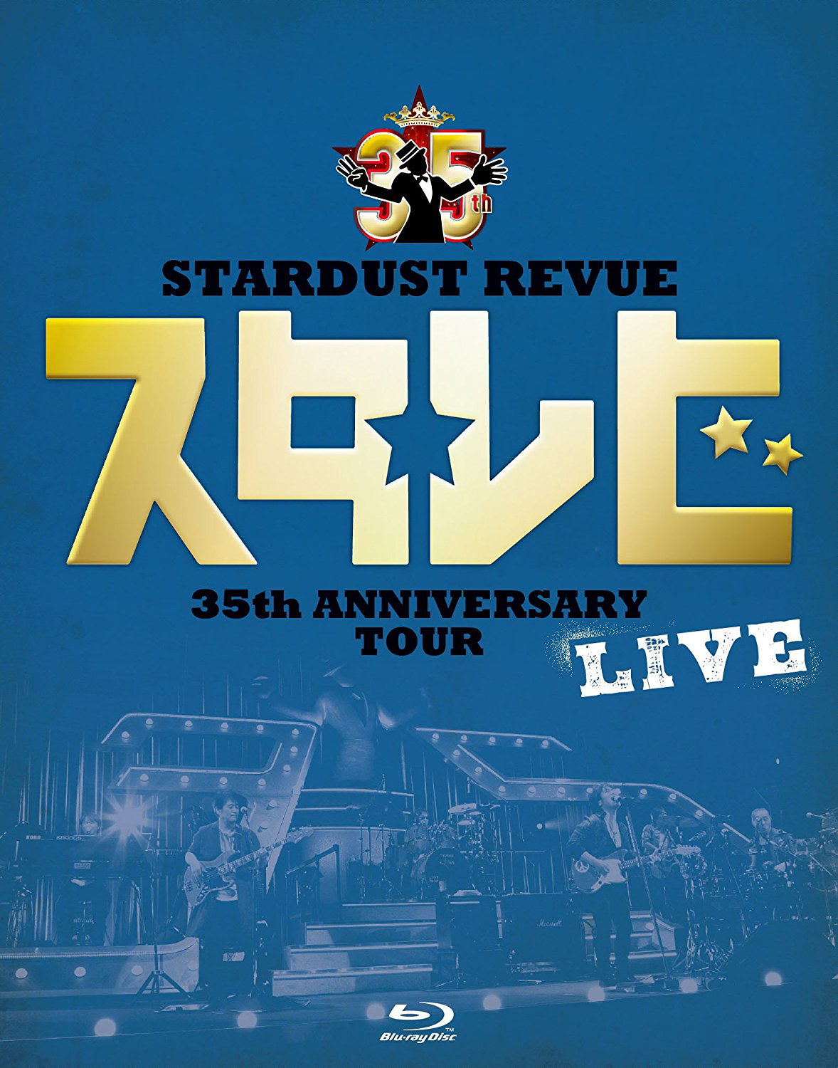 Stardust Revue 35th Anniversary Tour Sta Rebi