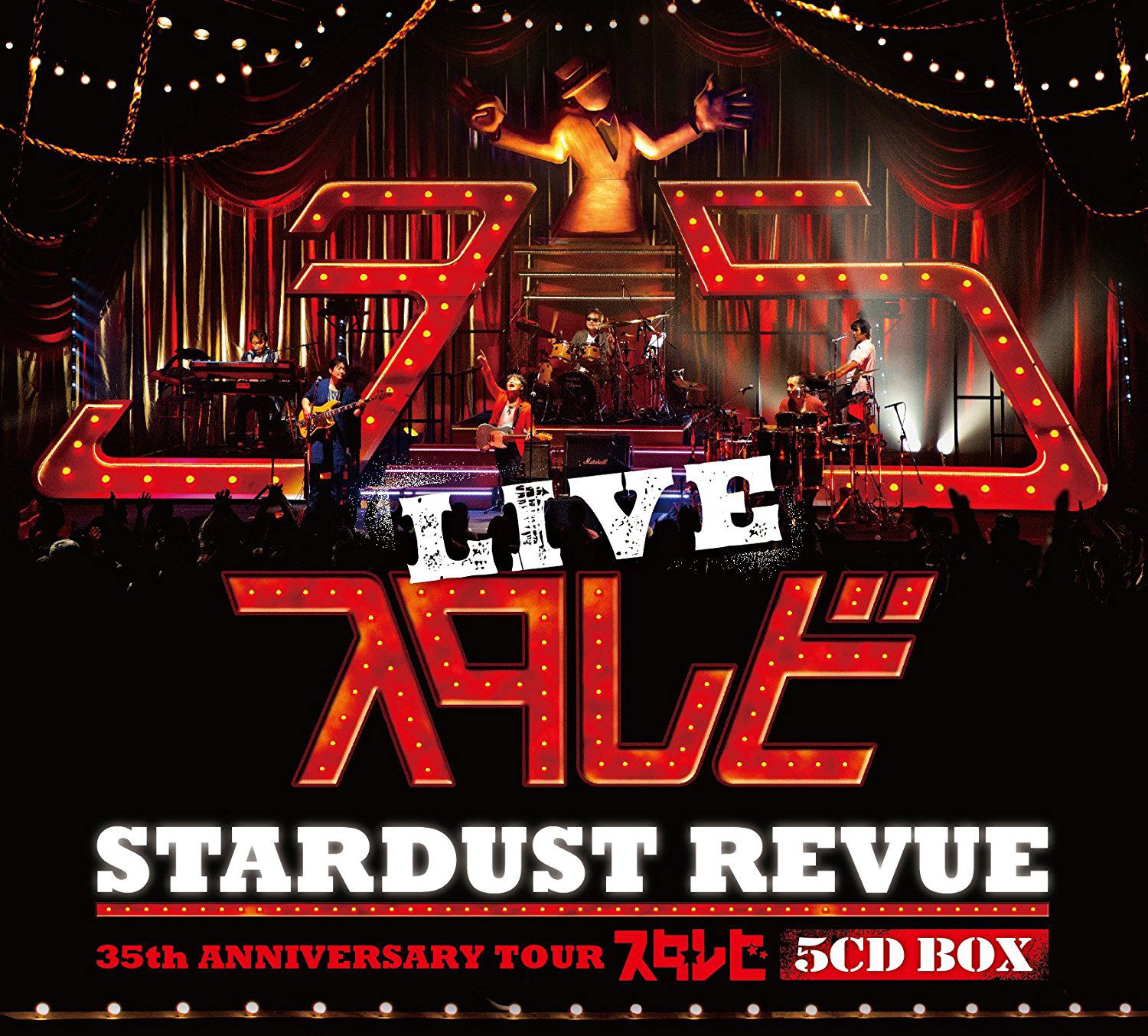 Stardust Revue 35th Anniversary Tour Sta Rebi [Limited Edition] — Import Game Deal