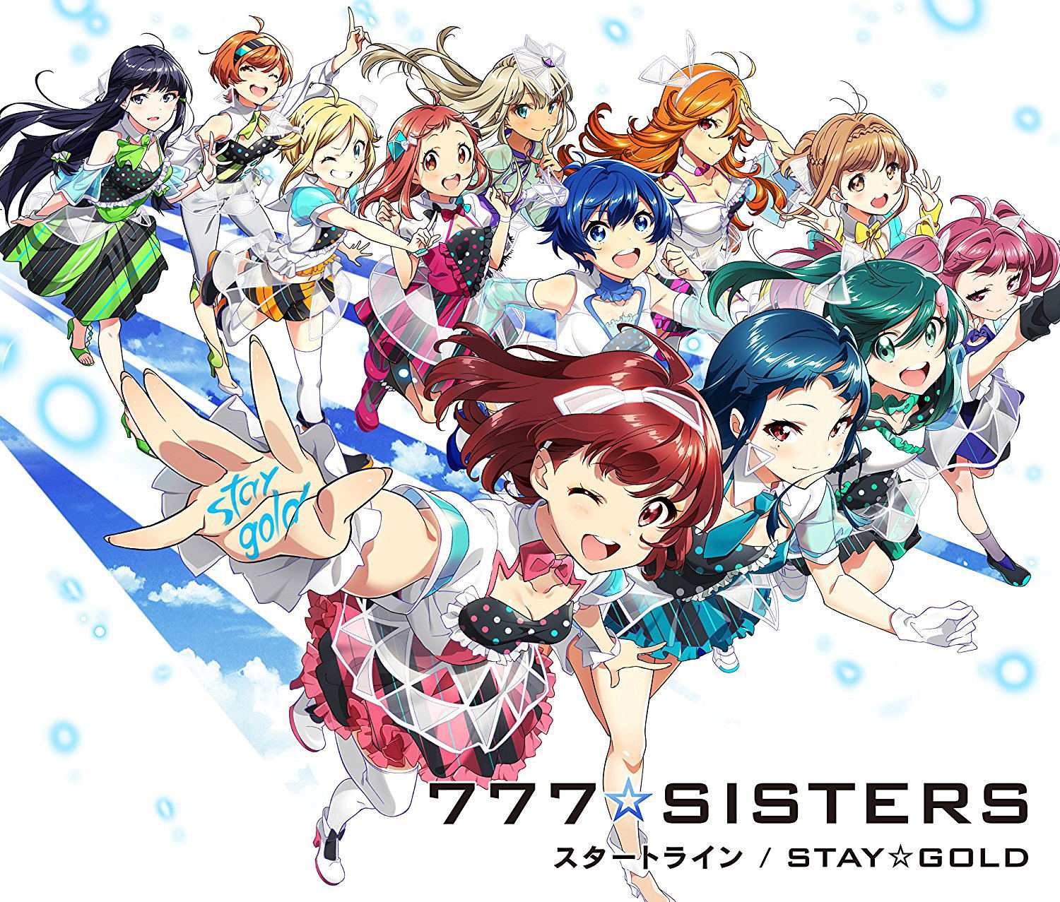 Start line / Stay Gold [CD+DVD Limited Edition] (777 Sisters)