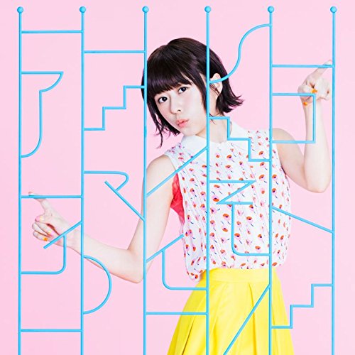 Aimaimoko (Tsurezure Children Intro Theme) — Import Game Deal