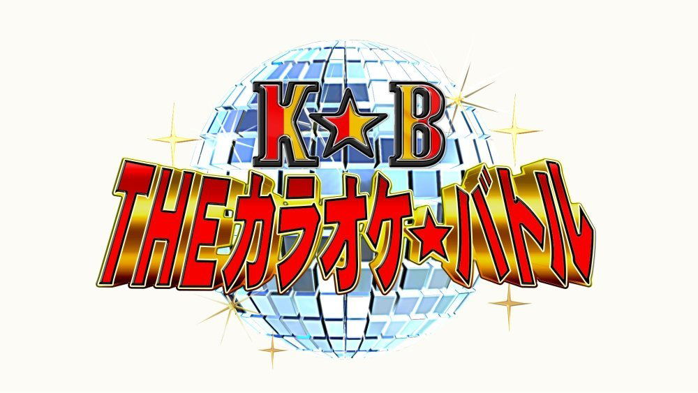 Tv Tokyo Kei "The Karaoke Battle" Best Album 2 — Import Game Deal