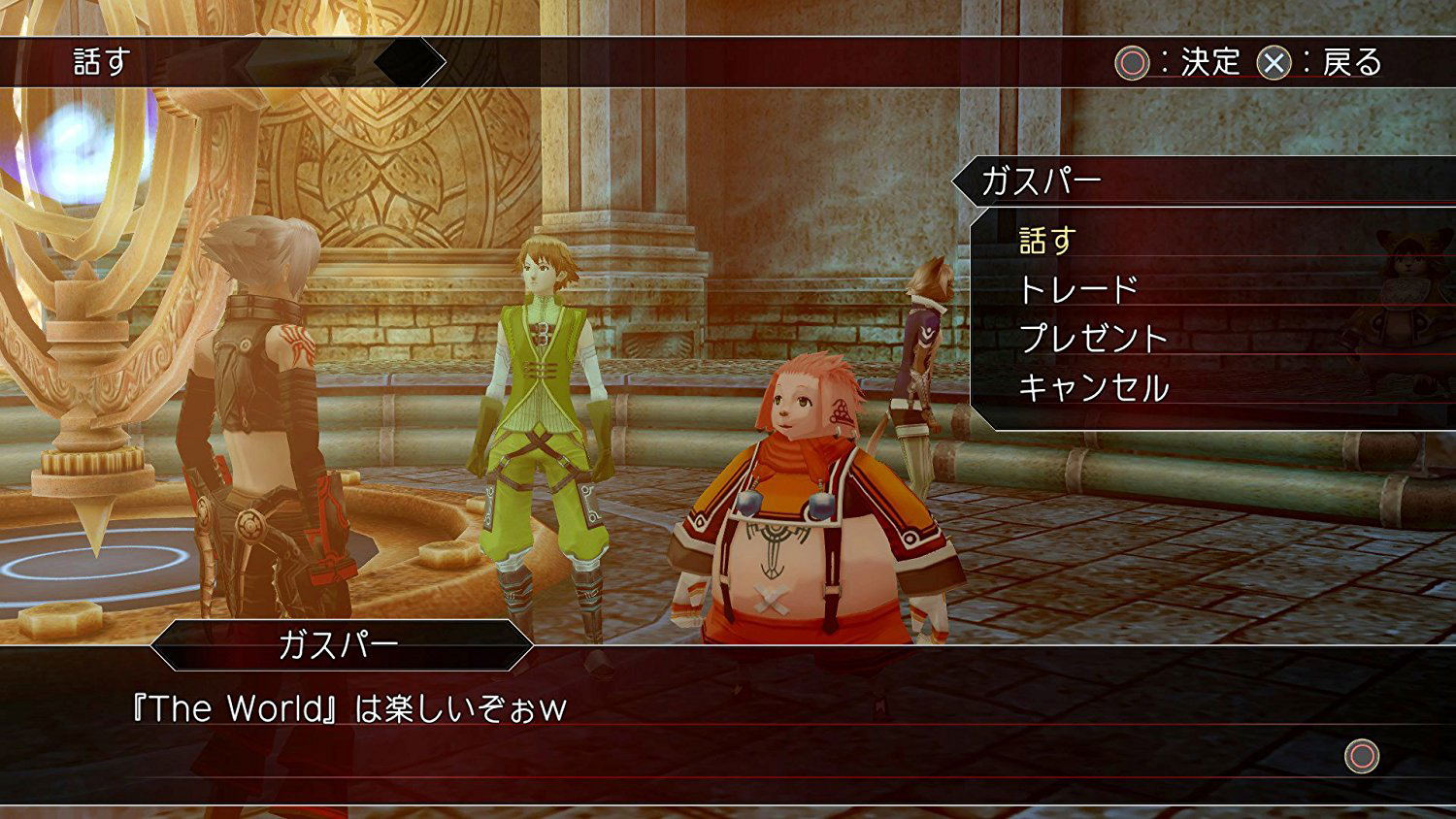 hack//G.U. Last Recode [Premium Edition] for PlayStation 4