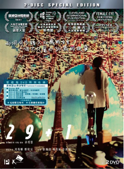 29+1 (2-Disc Special Edition)