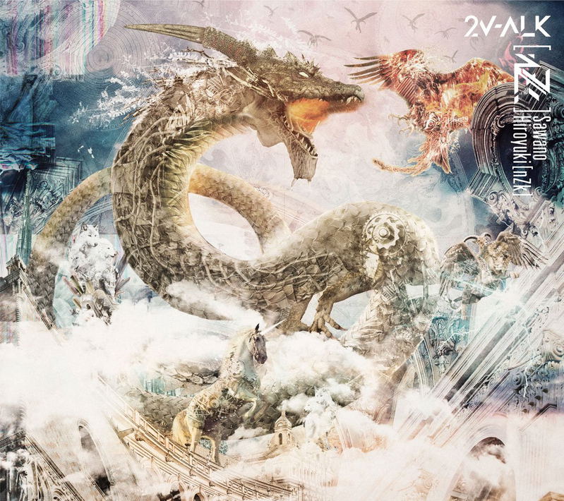 2V-ALK [CD+Blu-ray Limited Edition] image 1