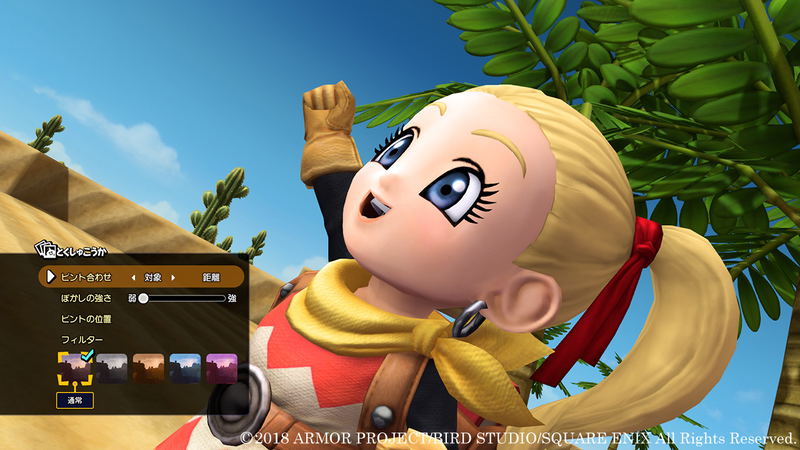 Dragon Quest Builders 2 image 13