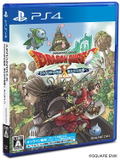 Dragon Quest X: 5000 Year Journey to a Faraway Hometown thumbnail 1