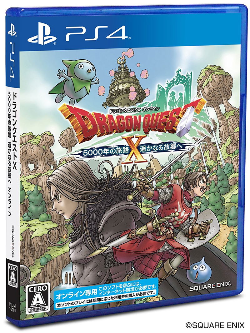 Dragon Quest X: 5000 Year Journey to a Faraway Hometown image 1