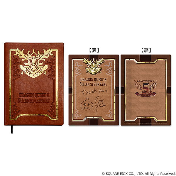 Dragon Quest X Notebook Type Of Adventure