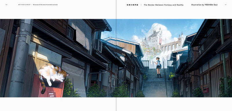 Everyday Scenes From A Parallel World: Background Illustrations And Scenes From Anime And Manga Works image 10