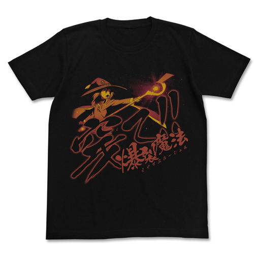 Kono Subarashii Sekai Ni Shukufuku O! 2 Ugate! "Explosion" T-shirt Black (XL Size) image 1
