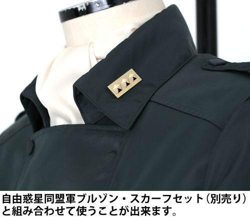 Legend Of The Galactic Heroes "Allied Forces" General Rank Insignia Pins image 3