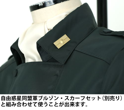 Legend Of The Galactic Heroes "Allied Forces" Marshal Rank Insignia Pins image 3