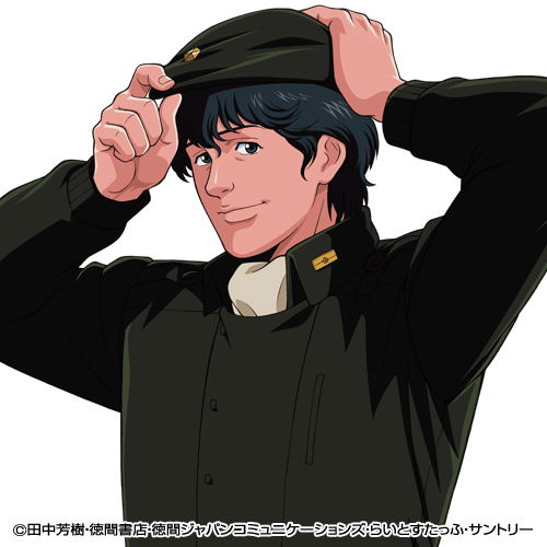 Legend Of The Galactic Heroes "Allied Forces" Marshal Rank Insignia Pins image 6