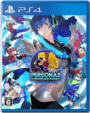 Persona 3: Dancing Moon Night_