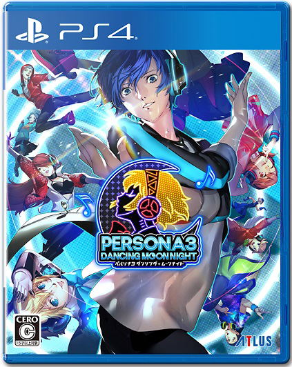 Persona 3: Dancing Moon Night image 1