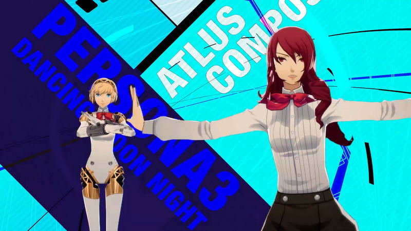 Persona 3: Dancing Moon Night image 7
