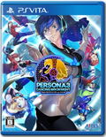 Persona 3: Dancing Moon Night thumbnail 1
