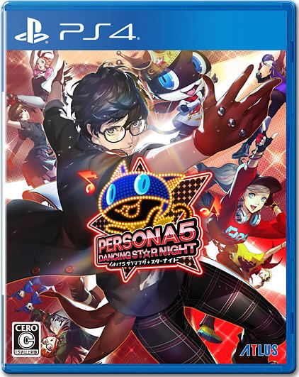 Persona 5: Dancing Star Night image 1