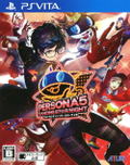 Persona 5: Dancing Star Night thumbnail 1