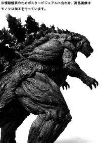 S.H.MonsterArts Godzilla (2017) First Release Limited Edition